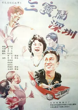 丁香六月婷婷在线观看视频
